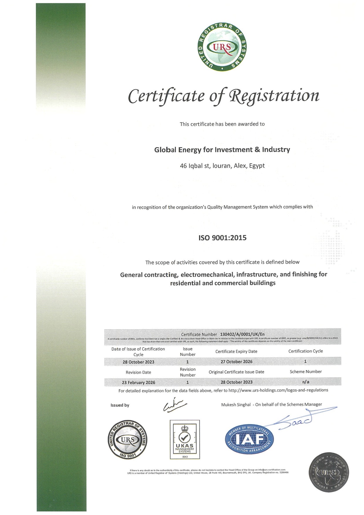ISO 9001:2015 Certificate